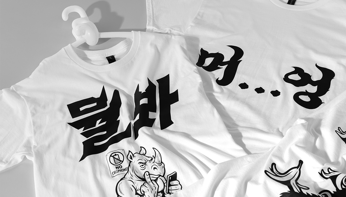 PTOO! - 2026 건국대학교 시각영상디자인학과 졸업전시회